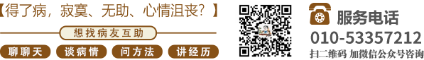 干逼.COM北京中医肿瘤专家李忠教授预约挂号